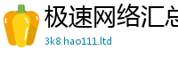 2025新门正版免费资本或2025年天天彩资料大全图片
